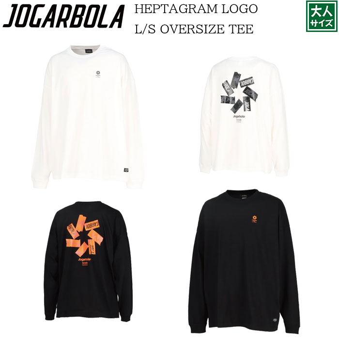 【JOGARBOLA/ジョガボーラ】【HEPTAGRAM LOGO L/S OVERSIZE TEE/jbc-136】※大人サイズ※ サッカー フットサル Tシ...