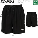 JOGARBOLA/ジョガボーラ 2タックイージーショーツ/jbb-120 大人サイズ サッカー フットサル ナイロンショーツ ハーフパンツ ショートパンツ カ...