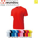 【wundou/ウンドウ】【ドライライトTシャツ/p330】※ジュニアサイズ※速乾 tシャツ メンズ ドライ ライト Tシャツ 男女兼用 ユニセックス スポーツ...