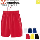 wundou ジュニア バレー ゲームパンツ バレーボール ハンドボール サッカー ゲームパンツ 黒 赤 黄色 青 ハーフパンツ メンズ スポーツ トレーニング...