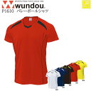 【wundou/ウンドウ】【バレーボールシャツ/p1610】※大人サイズ※ バレーボールユニフォーム ゲームシャツ プラシャツ トレーニングシャツ バレーシャツ...