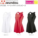 【wundou/ウンドウ】【ベーシックテニスワンピース/p1730】※大人サイズ※テニス ワンピース ウィメンズ レディース スポーツ ユニフォーム チーム 吸...