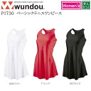 【wundou/ウンドウ】【ベーシックテニスワンピース/p1730】※大人サイズ※テニス ワンピース ウィメンズ レディース スポーツ ユニフォーム チーム 吸...
