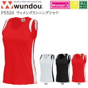 【wundou/ウンドウ】【ウィメンズランニングシャツ/p5520】※大人サイズ※ジュニアサイズ※ ランニンング シャツ レディース ジュニア 大人 子供 キッ...