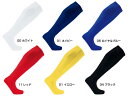 wundou サッカー ソックス WUNDOU ウンドウ 靴下 滑り止め付き靴下 サッカー P11 サッカーソックス グリップソックス サッカーソックスストッキ...