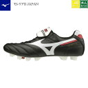 モレリアII JAPAN ミズノ mizuno P1GA200201 ブラック×ホワイト サッカースパイク