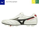 モレリア2 JAPAN ショートタン ミズノ MIZUNO P1GA200109 ホワイト×ブラック サッカースパイク