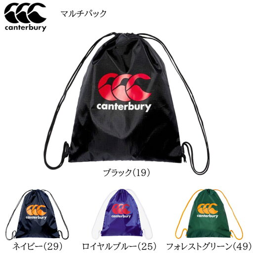 CANTERBURY カンタベリー マルチパック AB03303 ラグビーボール ラグビー日本代表 ジムバッグ ナップサック エコバッグ 黒 ブラック 青 ロイヤルブルー 紺 ネイビー 緑 グリーン CANTERBURY カンタベリー マルチパック AB03303 ラグビーボール ラグビー日本代表 ジムバッグ ナップサック エコバッグ 黒 ブラック 青 ロイヤルブルー 紺 ネイビー 緑 グリーン