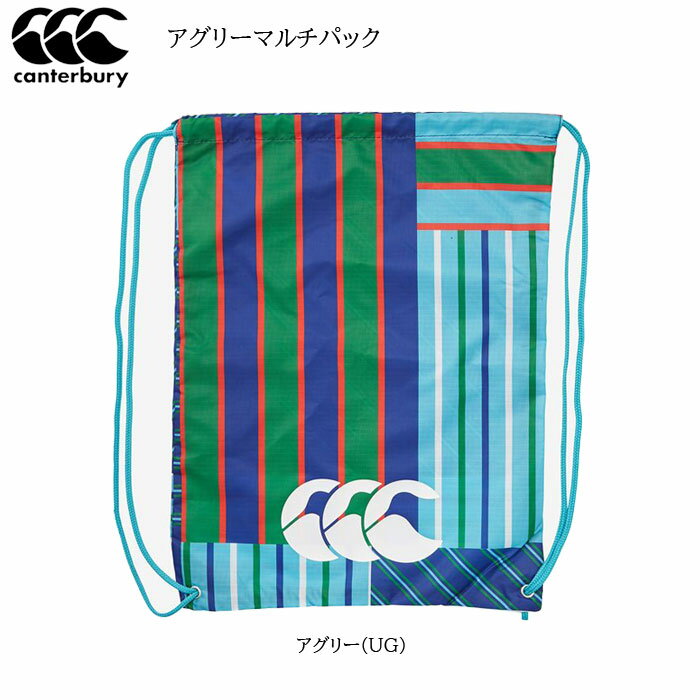 CANTERBURY カンタベリー アグリーマルチパック ab03305 ラグビーボール ラグビー日本代表 ボール キッズ ジュニア バッグ ナップサック ジムバッグ バッグ