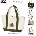 CANTERBURY カンタベリー キャンバスミニトートバッグ ab03812 ラグビーボール ラグビー日本代表 ボール キッズ ジュニア バッグ ミニ..