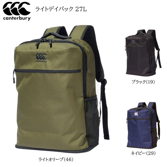 丈夫で耐久性に優れるCORDURA（コーデュラ）ポリエステルオックス素材を使用した、日常に使いやすいシンプルなデザインのデイパックです。 フロントには立体的なポケットを配備、両サイドにメッシュ素材のボトルポケットを装備しています。背面とショ...