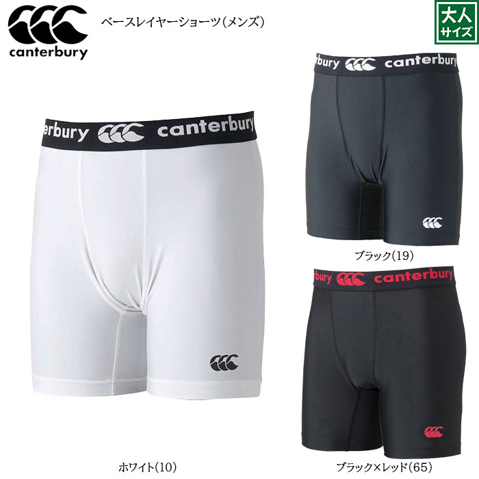 CANTERBURY 󥿥٥꡼ ١쥤䡼硼ġʥ󥺡 饰ӡ ѥå ֥å ۥ磻 ݡ ư ʸ ˥ե  rg20001