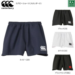 【CANTERBURY カンタベリー】rg23721 ラグビーショーツ（スタンダード） ラグビー パンツ ポケット付き ショーツ グッズ プレゼント ラグパン メンズ ウィメンズ 男女兼用 ユニセックス スポーツ 運動会 文化祭 ユニフォーム チーム