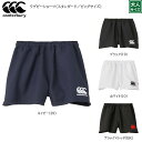 【CANTERBURY カンタベリー】rg23721b ラグビーショーツ(スタンダード/ビッグサイズ) ラグビー パンツ ポケット付き ショーツ グッズ プレゼ...
