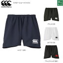 【CANTERBURY カンタベリー】rg23724 ラグビーショーツ(ワイド) ラグビー パンツ ポケット付き ショーツ グッズ プレゼント ラグパン メンズ...