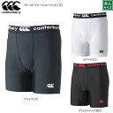 【CANTERBURY カンタベリー】rg23737 ベースレイヤーショーツ メンズ ラグビー ショーツ グッズ プレゼント スパッツ インナー インナータイツ メンズ ウィメンズ 男女兼用 ユニセックス スポ…