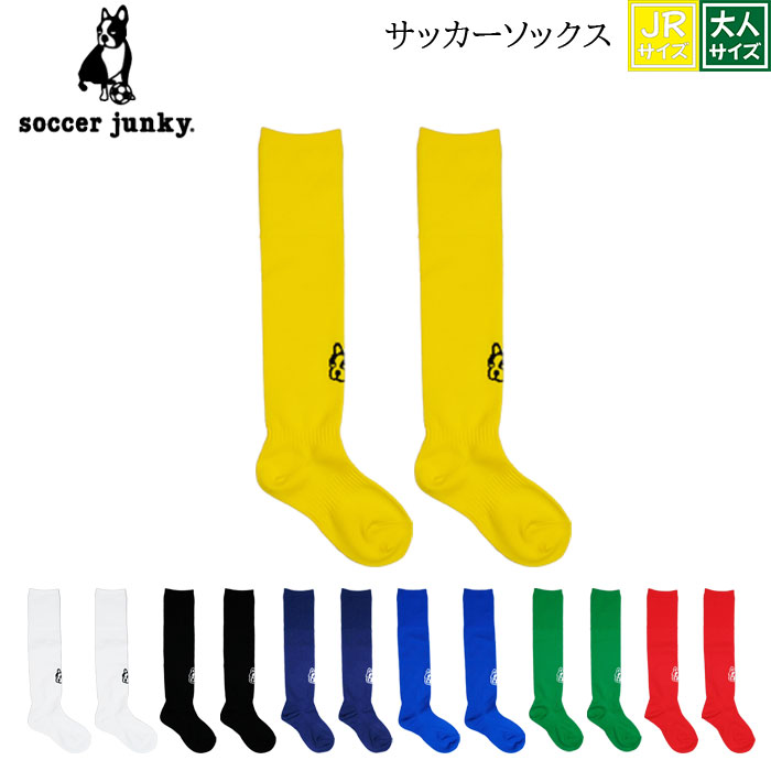 TbJ[WL[ Soccer Junky XgbLO O\bNX \bNX lTCY WjATCY TbJ[ tbgT C 19cm 20cm 21cm 22cm 23cm 24cm 25cm 26cm 27cm 28cm 29cm 30cm |Cg\bNX |CgXgbLO