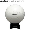 楽天Hosoi Sportsモルテン molten サインボール 5号球 卒団 卒園 記念品 思い出 寄せ書き 卒業