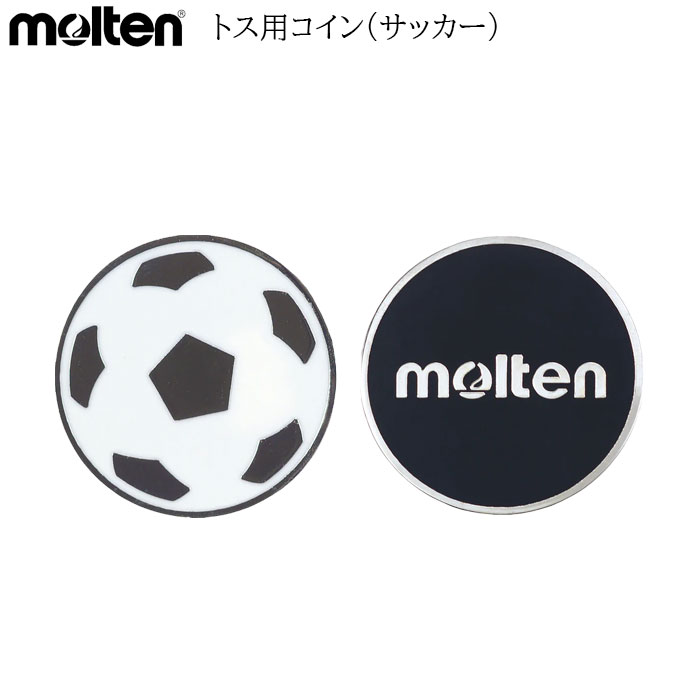 モルテン molten トス用コイン レフリー レフェリー コイントス サッカー