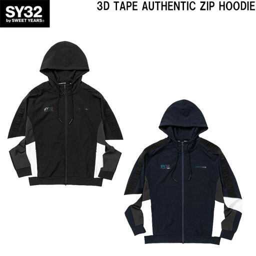 SY32 by SWEET YEARS エスワイサーティトゥバイスウィートイヤーズ 3D TAPE AUTHENTIC ZIP HOODIE パーカー フーディー ジップフーディー ストレッチ性 撥水性 防風性 透湿性 ブラック ネイビー S M L XL XXL SY32 by SWEET YEARS エスワイサーティトゥバイスウィートイヤーズ 3D TAPE AUTHENTIC ZIP HOODIE パーカー フーディー ジップフーディー ストレッチ性 撥水性 防風性 透湿性 ブラック ネイビー S M L XL XXL