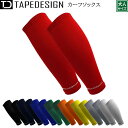 テープデザイン TapeDesign カーフソックス 大人サ