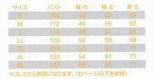 【半額以下】バートル　【BURTLE】年間(秋冬)作業服 【ファスナージャンパー 1611】Sから3L・4L・5Lまで綿35％・ポリエステル65％