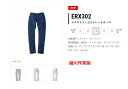 【ERX 302 エクストリームストレッチカーゴパンツ（ERX302）】接触冷感生地：綿65％ ナイロン33％ ポリウレタン2％【イーブンリバー even river】2020年春夏新製品