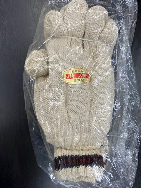【軍手 品質保証 純綿 日本製】 1ダース【手口ゴムなし】 全体が きなり色＋手口黒と赤のライン入り 日本製綿100% 手袋 品質保証