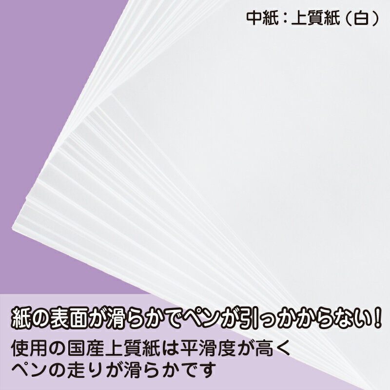 【メール便発送】A7サイズメモ帳　K8-JW-50【Sセット・16冊】なか紙：上質紙（白・無地）・50枚