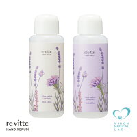 re vitte〔リ ビッテ〕ハンド美容液・お試しサイズ　2本〈30ml〉さっぱり＆しっとり温泉水から生まれた手・腕のための美容液オイル成分ゼロ　温泉水　10種類の植物エキス　ボタニカルサラサラ潤う新感触のハンドケア！