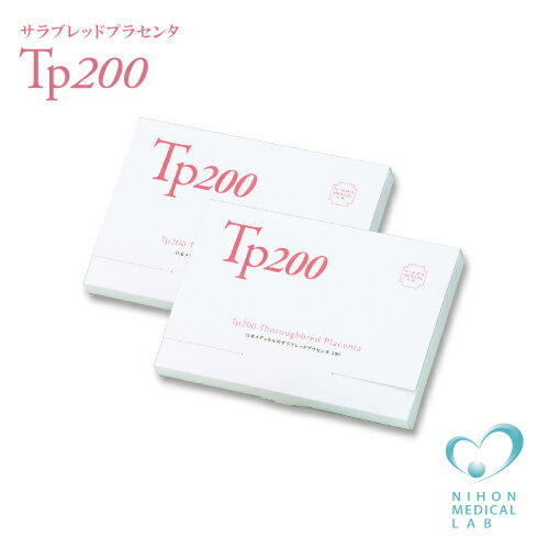 プラセンタ サプリ サラブレッドプラセンタ　Tp200【お得なまとめ買い】【送料無料】1箱30粒入り×2箱セット国産 サラ…