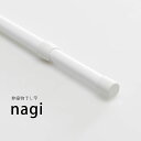 \新生活準備&洗濯花粉対策/【室内物干し】伸縮物干し竿 nagi(ナギ) hossNAGAE|物干し金物 突っ張り 部屋干し 洗濯 物干し 収納 コンパクト 省...