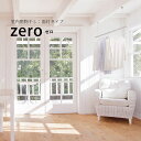 \新生活準備&洗濯花粉対策/【室内物干し】zero(ゼロ)面付タイプ hossNAGAE|物干し金物 突っ張り 部屋干し 洗濯 物干し 吊り下げ コンパクト 収...