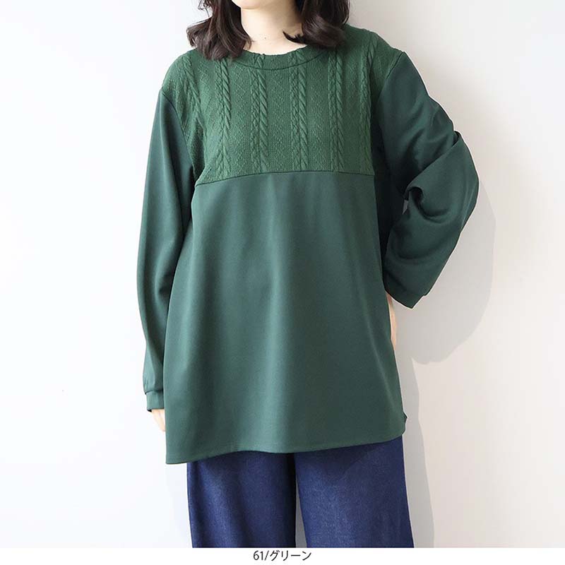 楽天市場】チュニック（カラーグリーン・袖の長さ長袖）（レディース