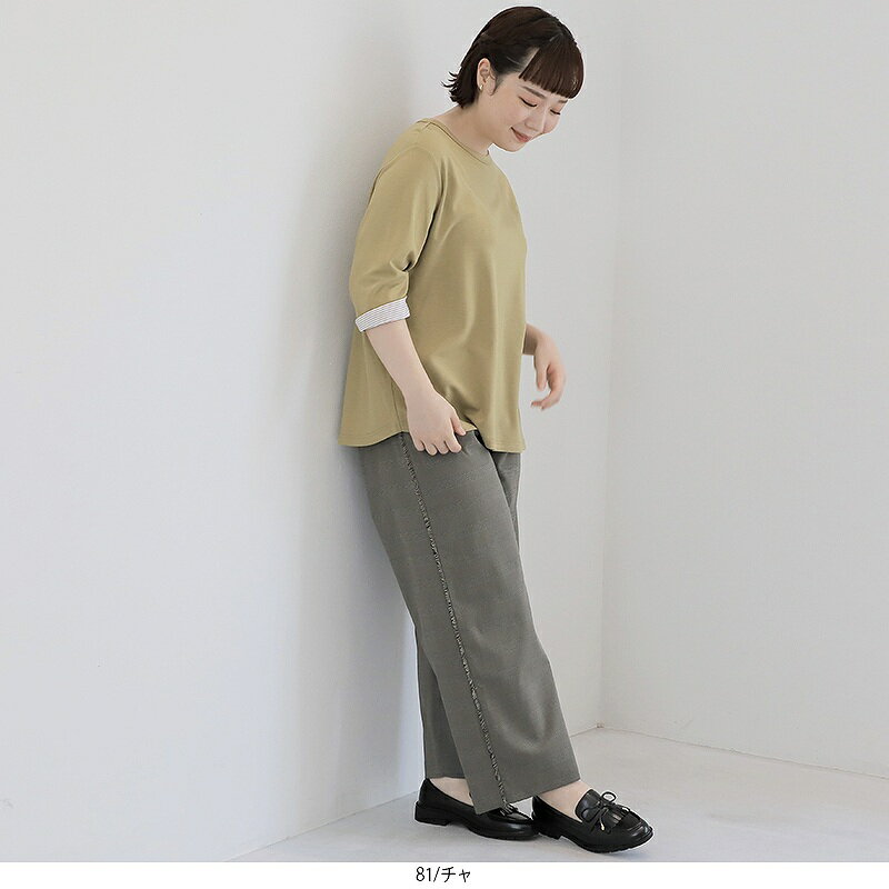 楽天市場】グレンチェック ワイドパンツ（カラーブラウン