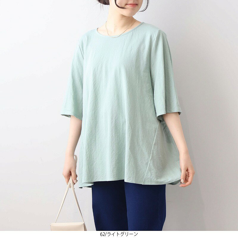 【セール MB ミントブリーズ L〜5L】バックシャーリング チュニック カットソー 大きいサイズ レディース エムビー MB mint breeze 婦人服 ファッション 30代 40代 50代 60代 ミセス おしゃれ 通販 【返品交換不可】