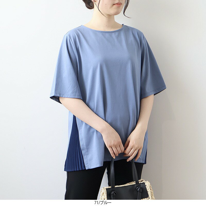 楽天市場】プリーツ（カラーブルー）（Tシャツ・カットソー｜トップス