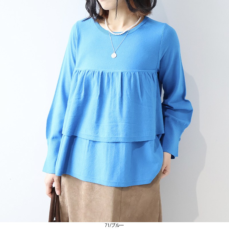 楽天市場】ティアード（ニット・セーター｜トップス）：レディース