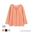 【セール品L〜5L】パール付きギャザーカットソー 大きいサイズ レディース 【fleur by mint breeze フルール バイ ミントブリーズ】 婦人服 ファッション 30代 40代 50代 60代 ミセス おしゃれ 通販 きれいめ 人気コーデ 通勤 【返品交換不可】 その1