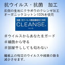 日本製レースマスク マチ付き プリーツ マスク クレンゼ マスク オーガニックコットン使用 洗える 布マスク 小さめ 個包装 女性用 M 布マスク エコマスク mask eco 洗えるマスク クラボウ 秋 冬 春 冬用マスク 普通サイズ 美人マスク きれいめ