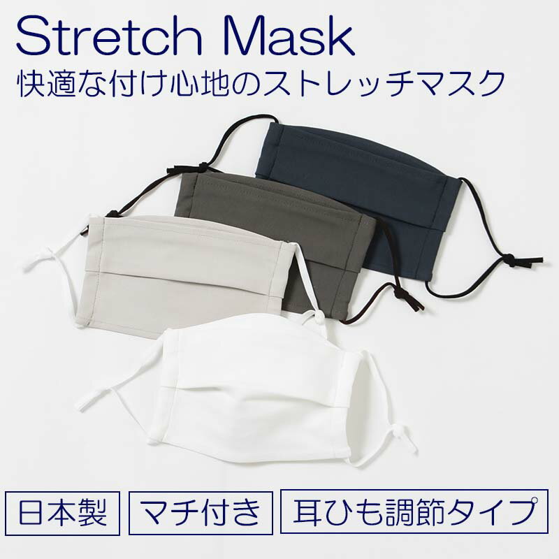 布マスクハイ マスク3D 洗える 布マスク 大人用1枚 小さめ 個包装女性用 男性用 布マスク エコマスク mask eco 洗えるマスク 普通サイズ 景品 ま...