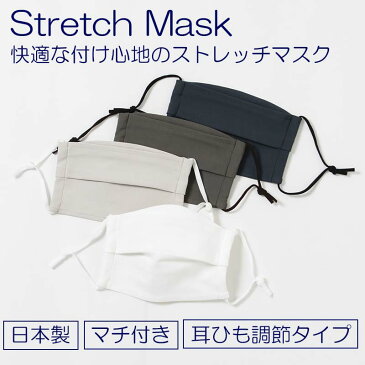 【全品10%OFFクーポン】マスクハイテンション マスク3D 洗える 布マスク 大人用1枚 小さめ 個包装女性用 男性用 布マスク エコマスク mask eco 洗えるマスク 普通サイズ 白 ベージュ コン 茶 チャ