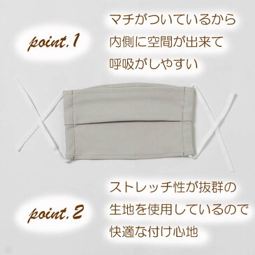 【全品10%OFFクーポン】マスクハイテンション マスク3D 洗える 布マスク 大人用1枚 小さめ 個包装女性用 男性用 布マスク エコマスク mask eco 洗えるマスク 普通サイズ 白 ベージュ コン 茶 チャ