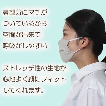 【全品10%OFFクーポン】マスクハイテンション マスク3D 洗える 布マスク 大人用1枚 小さめ 個包装女性用 男性用 布マスク エコマスク mask eco 洗えるマスク 普通サイズ 白 ベージュ コン 茶 チャ
