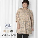 【セールL〜5L】花柄プリントチュニック大きいサイズ レディース 【MB エムビーミントブリーズ】 婦人服 ファッション20代 30代 40代 50代 60代 ミセス おしゃれ 通販 【返品交換不可】 その1