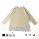 【セールLL～4L】布帛使い チュニック 大人可愛い 長袖 大きいサイズ レディース 婦人服 ファッション 30代 40代 50代 60代 ミセス おしゃれ 通販 【返品交換不可】