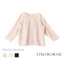 【セールL〜5L】パイピング ブラウス 大きいサイズ レディース 【fleur by mint breeze フルール バイ ミントブリーズ】 婦人服 ファッション 30代 40代 50代 60代 ミセス おしゃれ 通販【返品交換不可】 sale その1