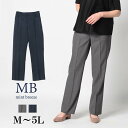 【セールM〜5L】セットアップ パンツ きれいめ 大きいサイズ レディース 【MB エムビーミントブリーズ】 婦人服 ファッション 30代 40代 50代 60代 ミセス おしゃれ 通販 【返品交換不可】 sale