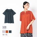 【セール M〜5L】レース使い チュニック ブラウス 半袖 夏 大きいサイズ レディース 【MB エムビーミントブリーズ】 婦人服 ファッション 30代 40代...