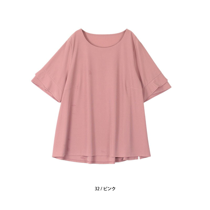 【セールM〜5L】細リブ　フレア　カットソー tシャツ 大きいサイズ レディース きれいめ オフィス【fleur by mint breeze フルール バイ ミントブリーズ】 婦人服 ファッション 30代 40代 50代 60代 ミセス おしゃれ 通販【返品交換不可】 11s hot-air-10022544 Hot-air 大きいサイズ レディース サンプル画像2